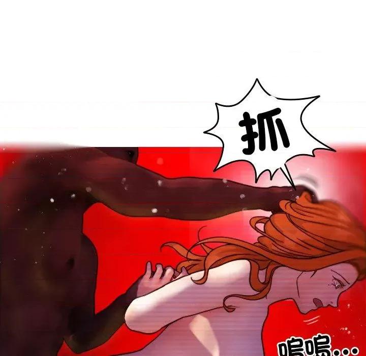 借住教授家 借住教授家-第 5 话 借住教授家 第6页