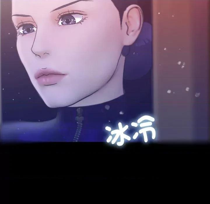 借住教授家 借住教授家-第 5 话 借住教授家 第91页