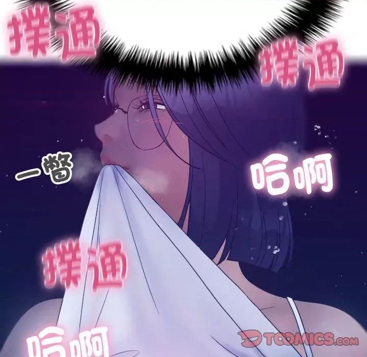 借住教授家 借住教授家-第 5 话 借住教授家 第129页