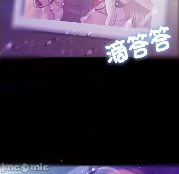 借住教授家 借住教授家-第 5 话 借住教授家 第140页