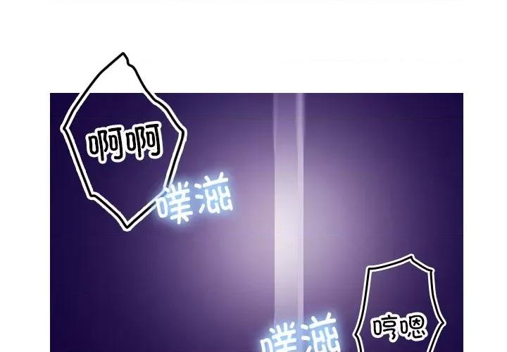 借住教授家 借住教授家-第 6 话 借住教授家 第1页