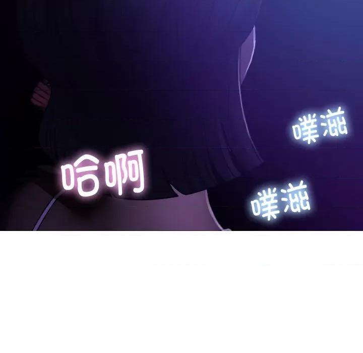 借住教授家 借住教授家-第 6 话 借住教授家 第7页
