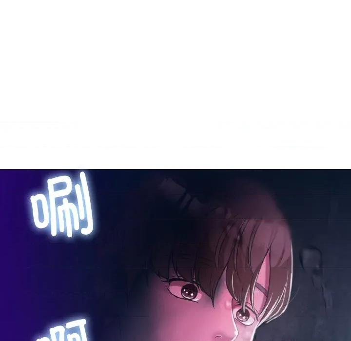 借住教授家 借住教授家-第 6 话 借住教授家 第28页