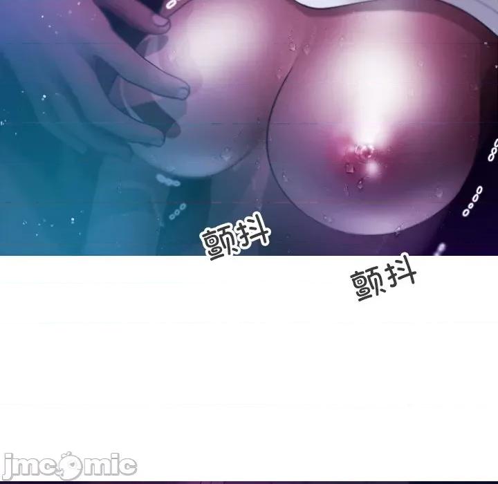 借住教授家 借住教授家-第 6 话 借住教授家 第40页