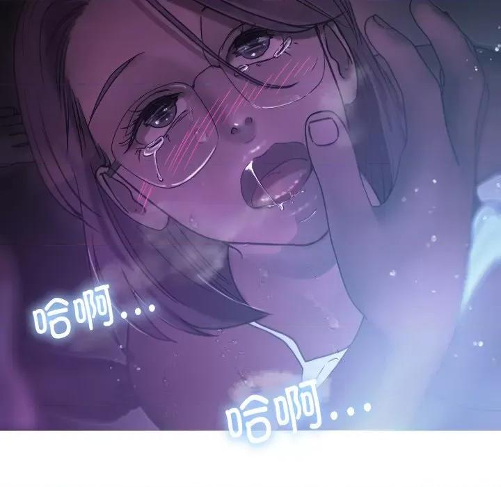 借住教授家 借住教授家-第 6 话 借住教授家 第43页