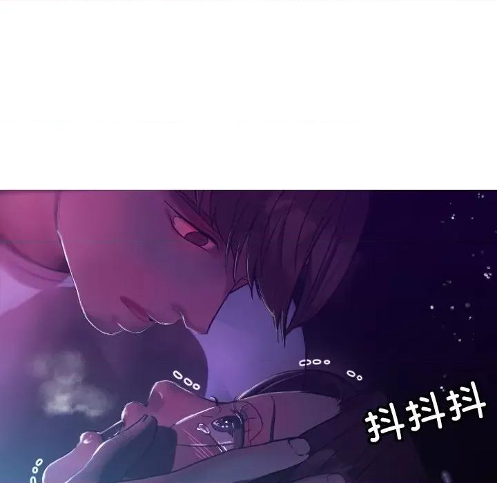 借住教授家 借住教授家-第 6 话 借住教授家 第44页