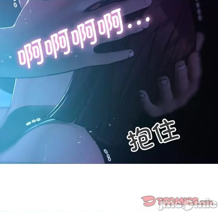借住教授家 借住教授家-第 6 话 借住教授家 第45页