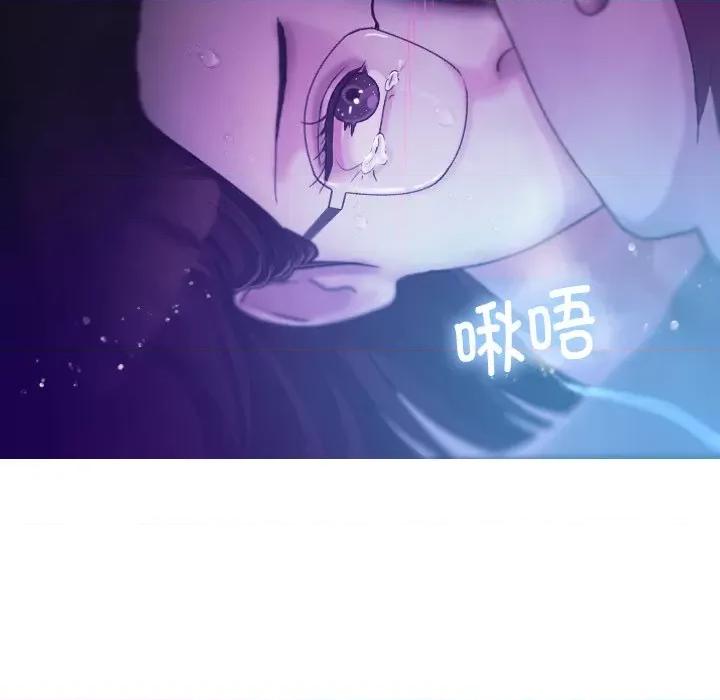 借住教授家 借住教授家-第 6 话 借住教授家 第49页