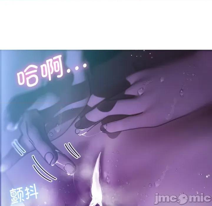 借住教授家 借住教授家-第 6 话 借住教授家 第50页