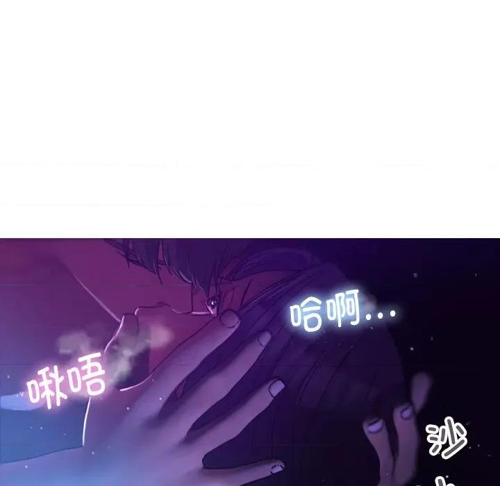 借住教授家 借住教授家-第 6 话 借住教授家 第52页