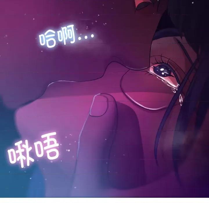 借住教授家 借住教授家-第 6 话 借住教授家 第54页