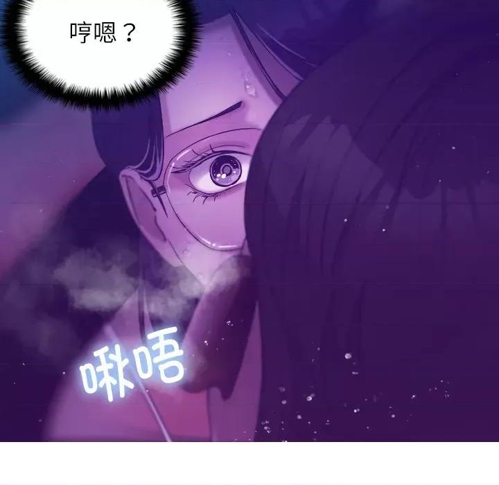借住教授家 借住教授家-第 6 话 借住教授家 第58页