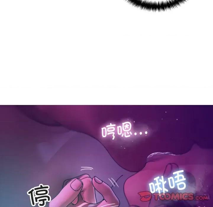 借住教授家 借住教授家-第 6 话 借住教授家 第63页
