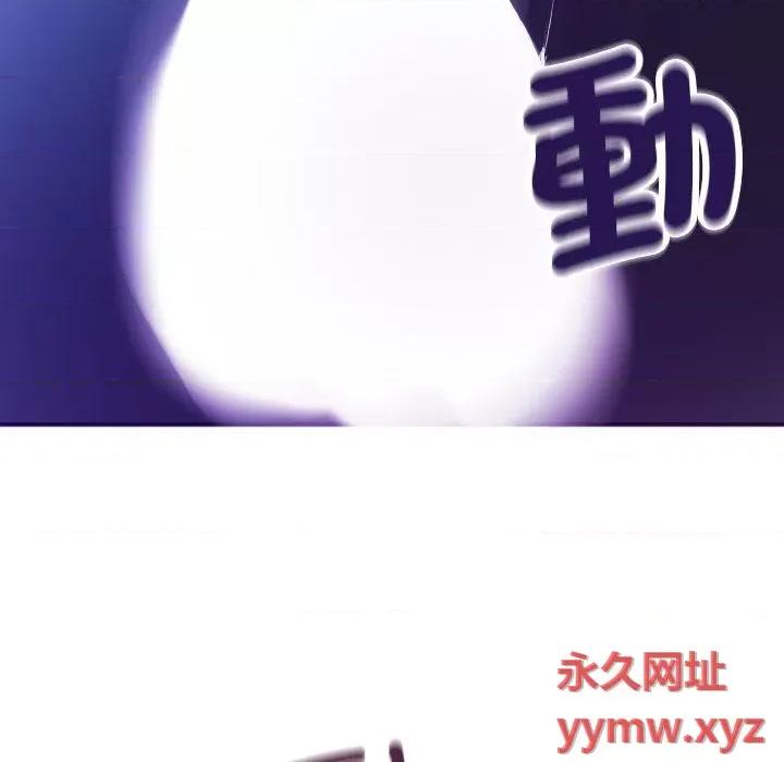 借住教授家 借住教授家-第 7 话 借住教授家 第8页