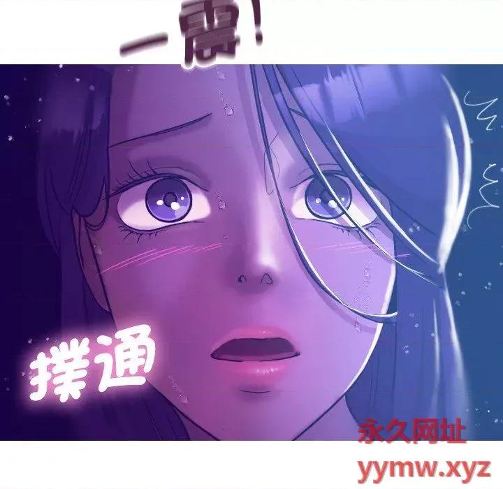 借住教授家 借住教授家-第 7 话 借住教授家 第9页
