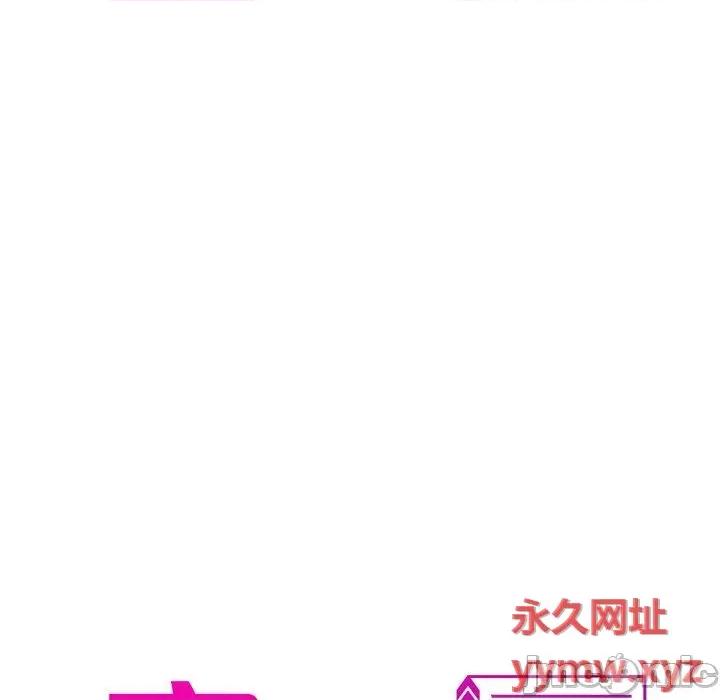 借住教授家 借住教授家-第 7 话 借住教授家 第10页