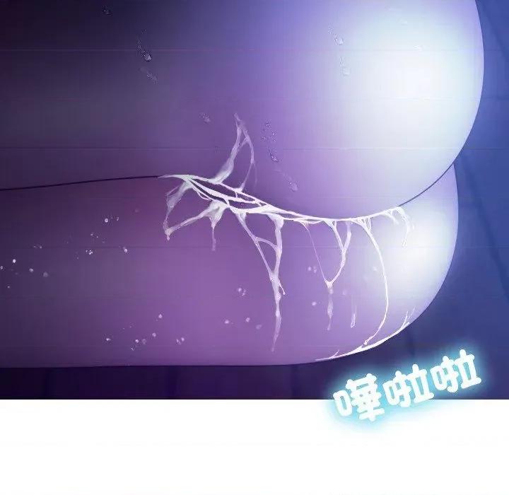 借住教授家 借住教授家-第 7 话 借住教授家 第13页