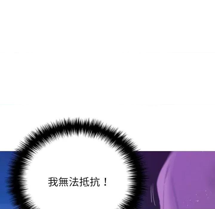 借住教授家 借住教授家-第 7 话 借住教授家 第19页