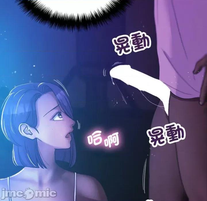 借住教授家 借住教授家-第 7 话 借住教授家 第20页