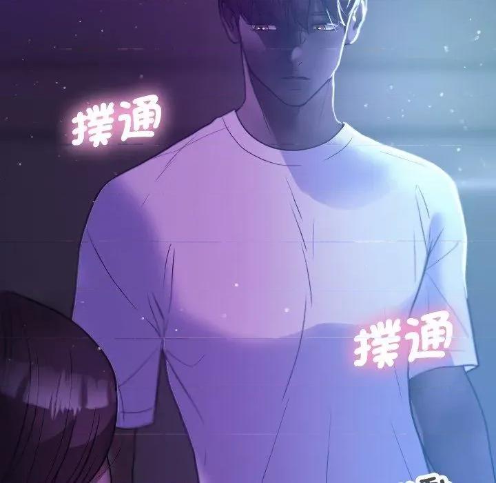 借住教授家 借住教授家-第 7 话 借住教授家 第49页