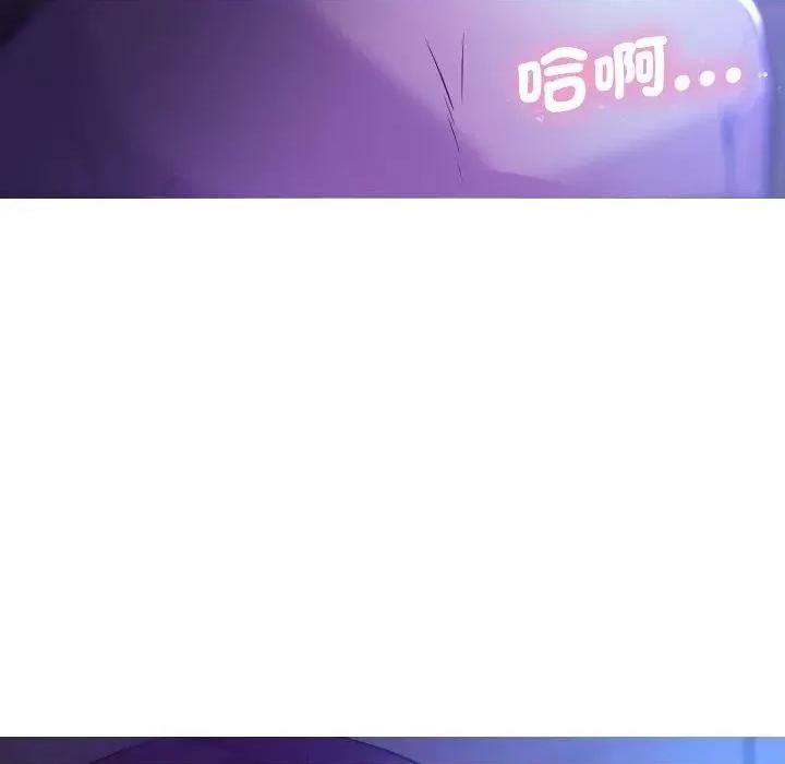 借住教授家 借住教授家-第 7 话 借住教授家 第54页