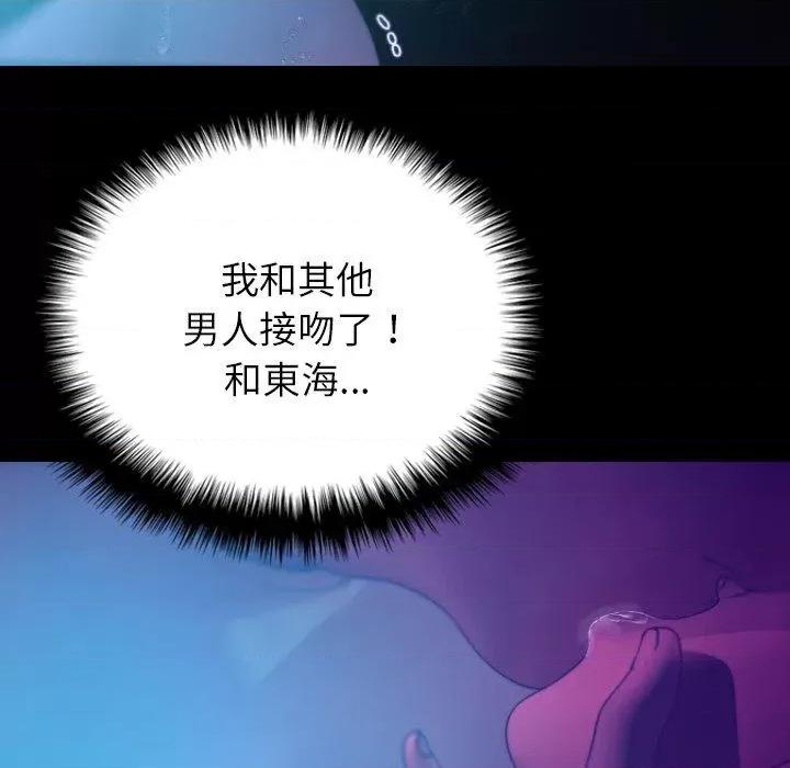 借住教授家 借住教授家-第 7 话 借住教授家 第63页