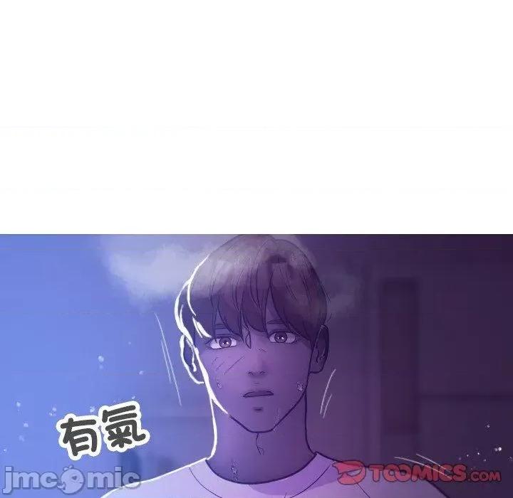 借住教授家 借住教授家-第 7 话 借住教授家 第75页