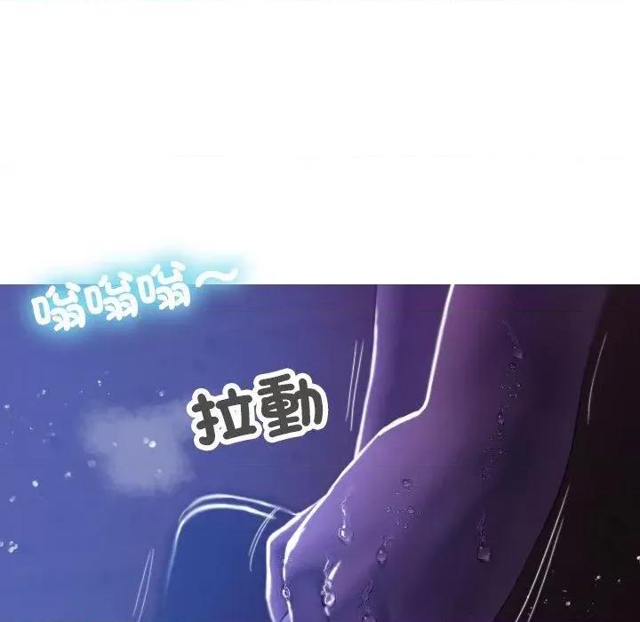 借住教授家 借住教授家-第 7 话 借住教授家 第77页