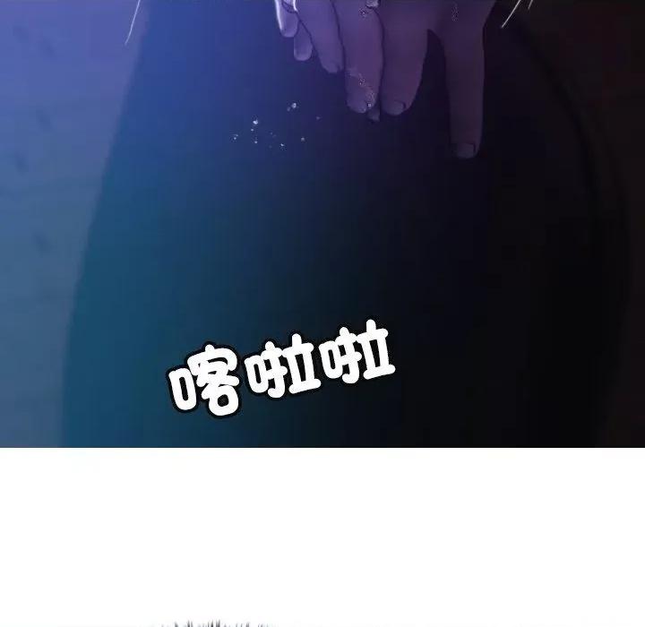 借住教授家 借住教授家-第 7 话 借住教授家 第78页