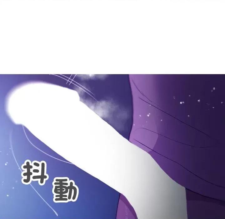 借住教授家 借住教授家-第 7 话 借住教授家 第89页