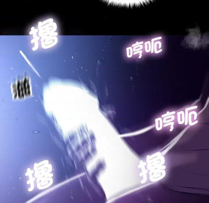 借住教授家 借住教授家-第 7 话 借住教授家 第139页