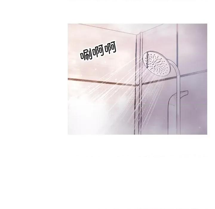 借住教授家 借住教授家-第 9 话 第43页