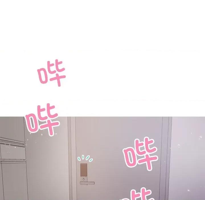 借住教授家 借住教授家-第 9 话 第47页