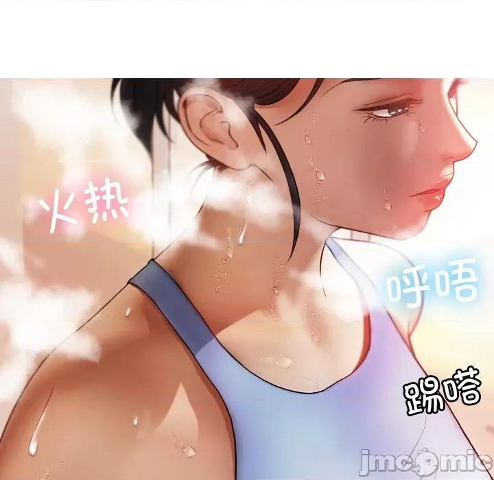 借住教授家 借住教授家-第 9 话 第55页
