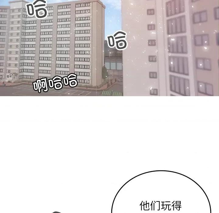 借住教授家 借住教授家-第 9 话 第88页