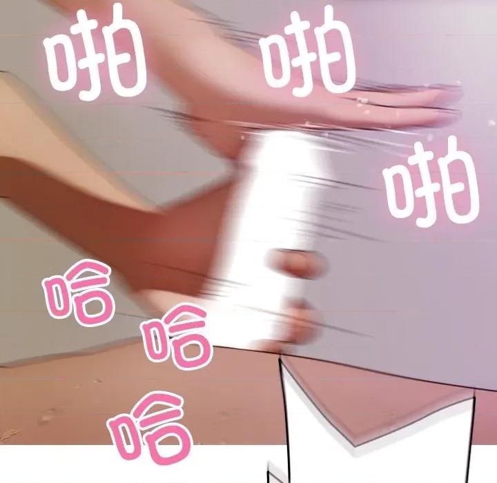 借住教授家 借住教授家-第 9 话 第107页