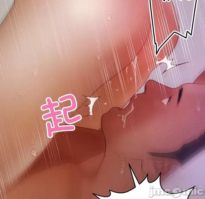 借住教授家 借住教授家-第 9 话 第115页