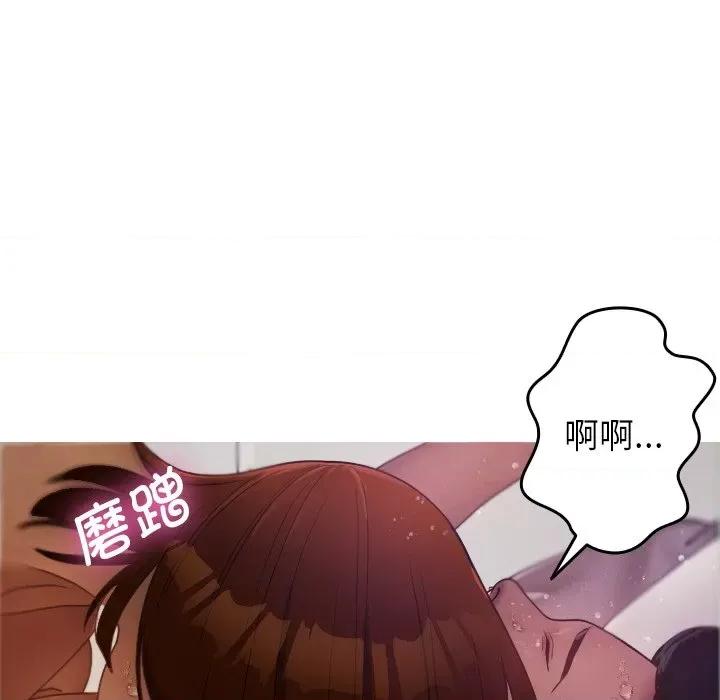 借住教授家 借住教授家-第 9 话 第141页