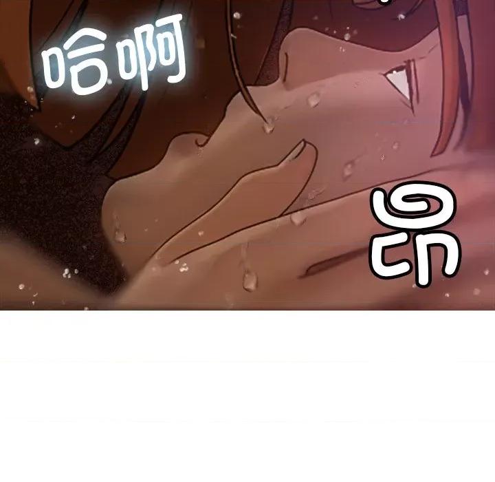 借住教授家 借住教授家-第 10 话 第7页