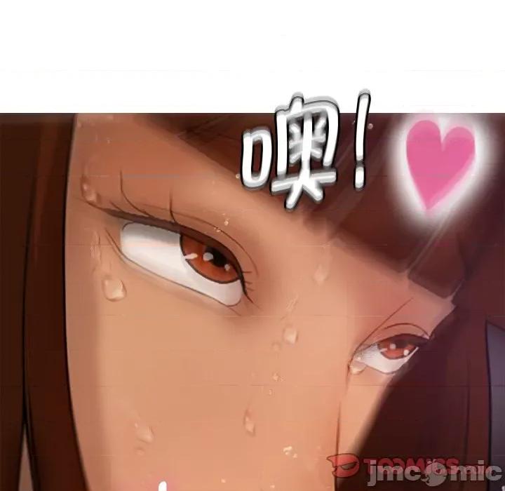 借住教授家 借住教授家-第 10 话 第15页