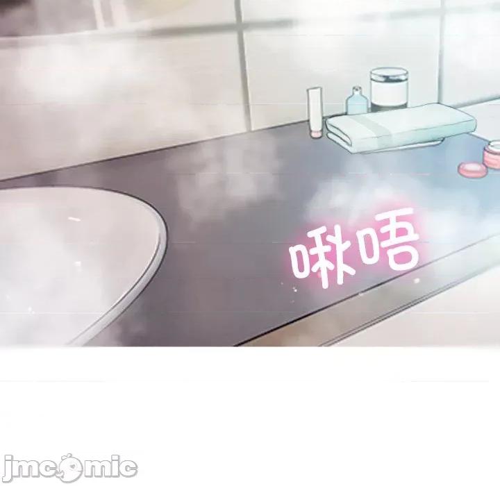 借住教授家 借住教授家-第 10 话 第35页