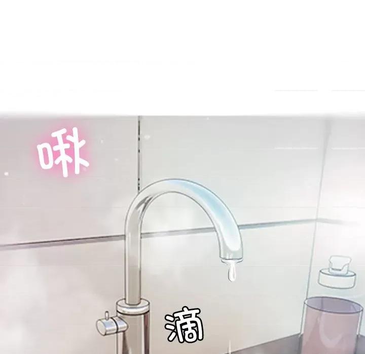 借住教授家 借住教授家-第 10 话 第36页