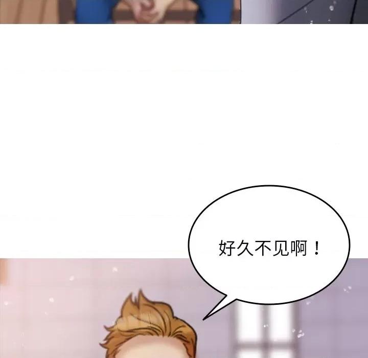 借住教授家 借住教授家-第 10 话 第107页