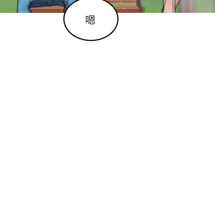 借住教授家 借住教授家-第 11 话 第34页
