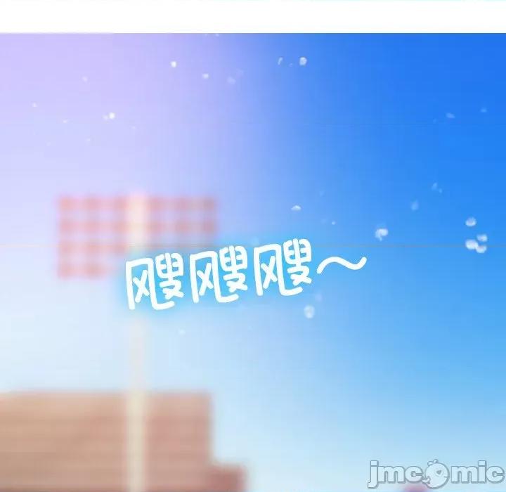 借住教授家 借住教授家-第 11 话 第35页