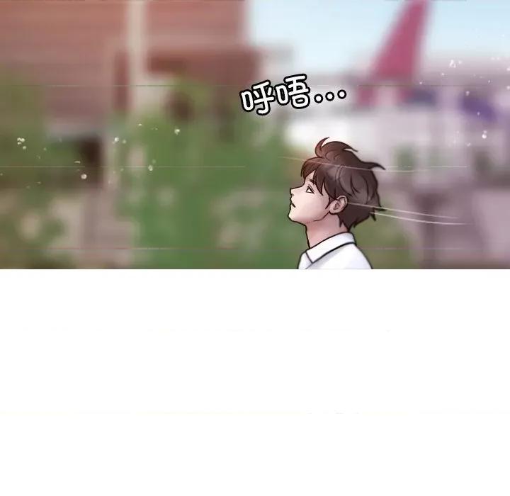 借住教授家 借住教授家-第 11 话 第36页