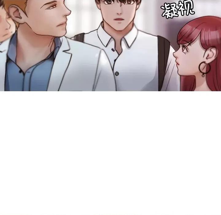 借住教授家 借住教授家-第 11 话 第61页