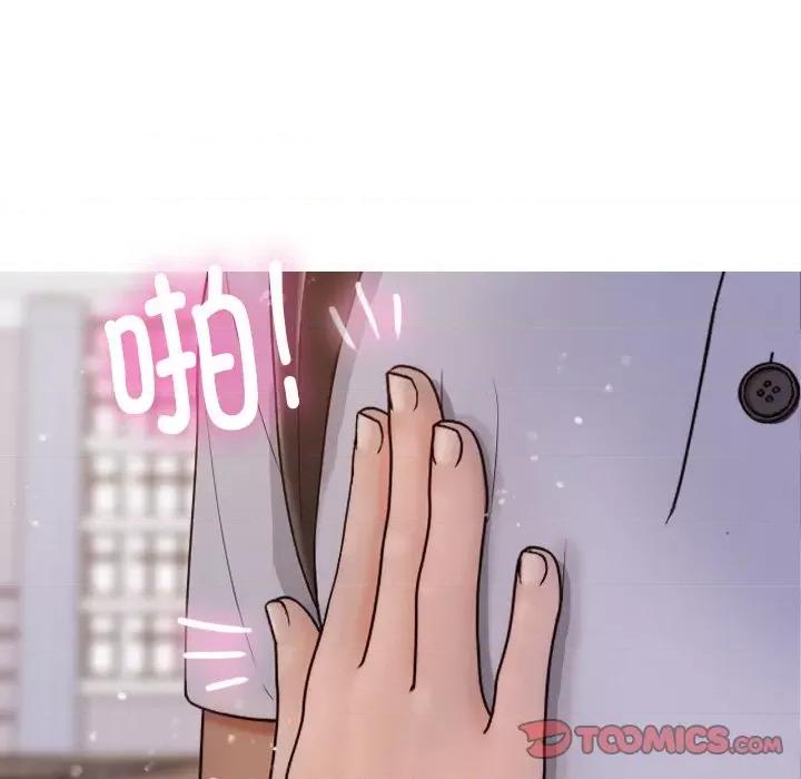 借住教授家 借住教授家-第 11 话 第99页