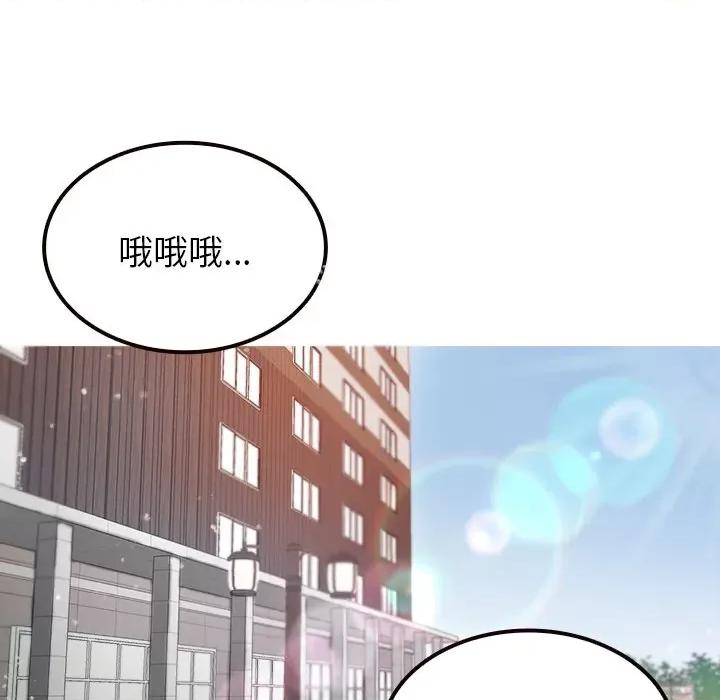 借住教授家 借住教授家-第 11 话 第102页