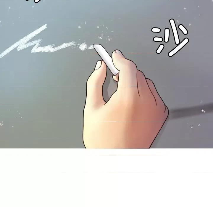 借住教授家 借住教授家-第 11 话 第104页